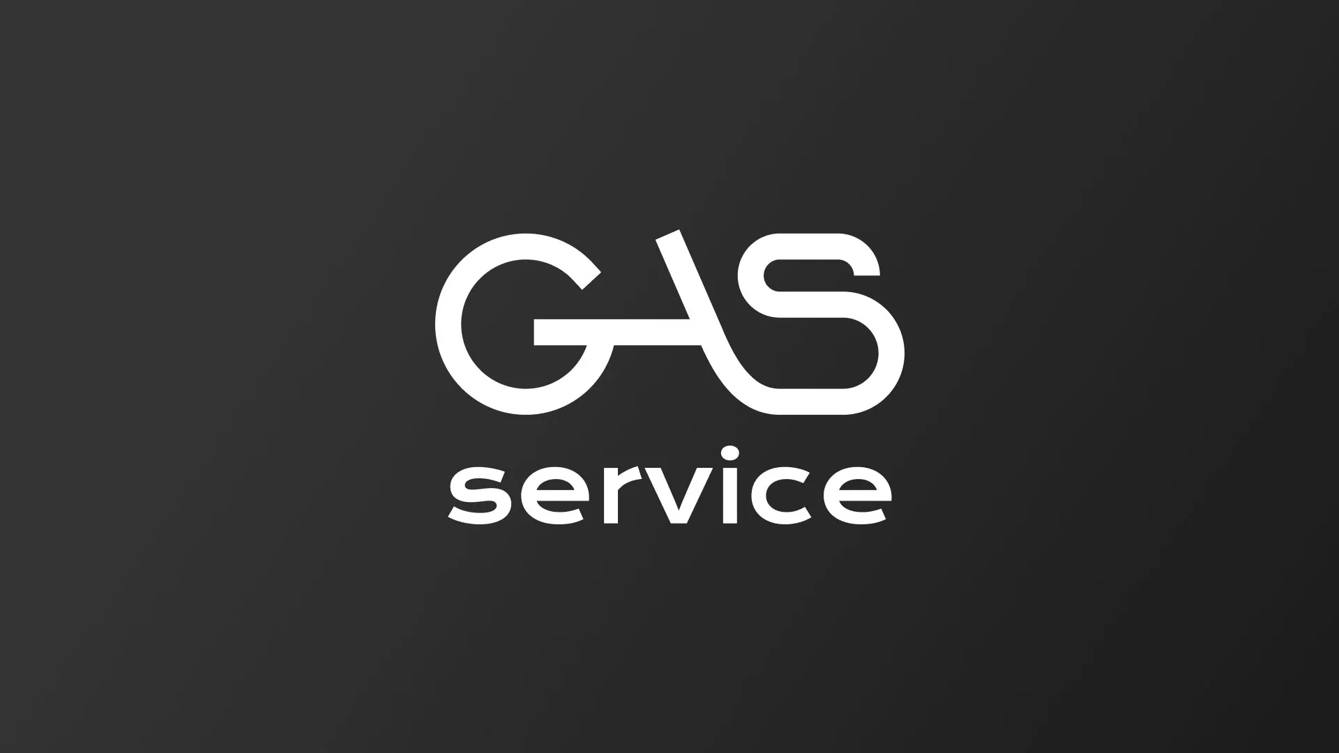Разработка логотипа компании «Сервис газ» в Твери